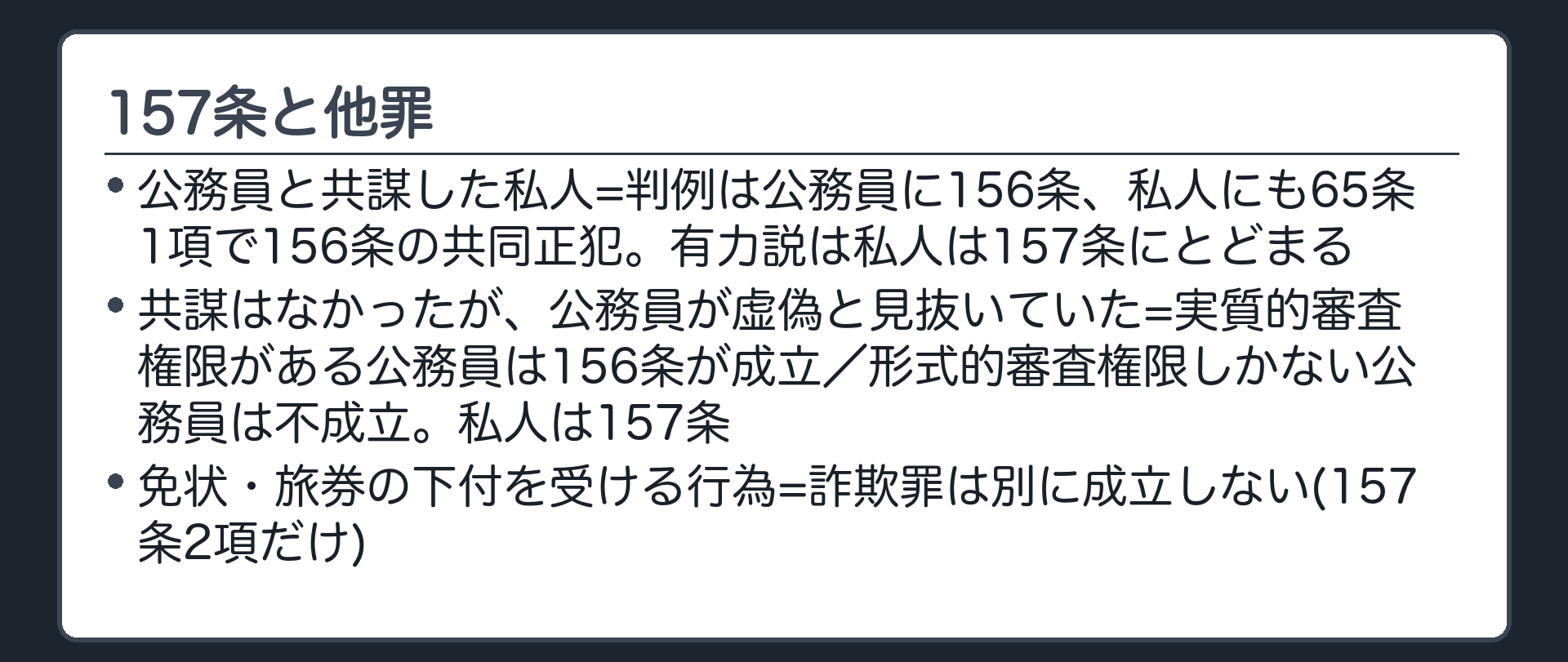 三つの場合分け